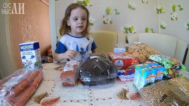 СВЕТОФОР бюджетный магазин с низкими ценами смотреть онлайн
