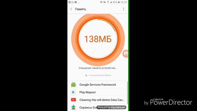 Урок#1 Как очистить мусор на SAMSUNG смотреть онлайн