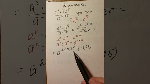 Корень и степень. смотреть онлайн