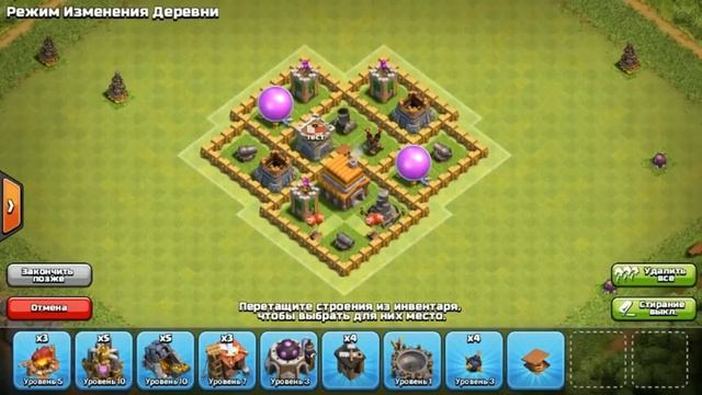 Лучшая расстановка базы на 5 тх в Clash of Clans смотреть онлайн