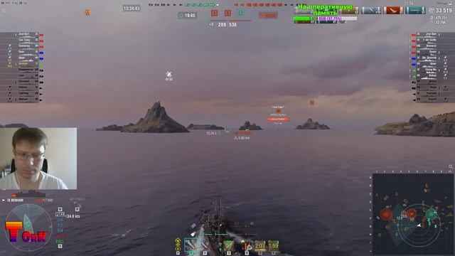 Фарм стрим Jean Bart, Benham, Alaska, Nelson, Salem ⚓ World of Warships ⚓ аккаунт без доната смотреть онлайн