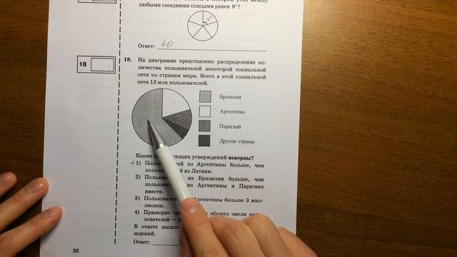 Модуль Реальная математика. ОГЭ математика ? смотреть онлайн