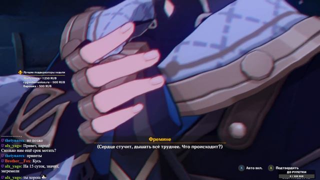 Genshin Impact (часть 183) смотреть онлайн