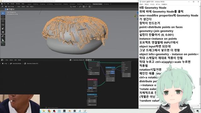 Blender guru님 Donut tutorial 깨부 : 9강 - Geometry Nodes Tutorial смотреть онлайн