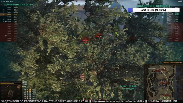 Корбен Даллас (KorbenDallas) WoT Топ Стрелок (СНОВА ВЫСРАЛ ДЕСЯТКУ????) смотреть онлайн