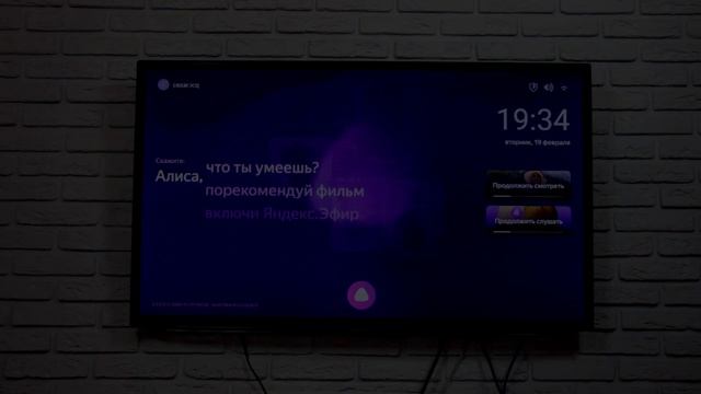 АЛИСА В ДОМЕ!!! Распаковка и обзор всех возможностей новой Яндекс.Станции. смотреть онлайн