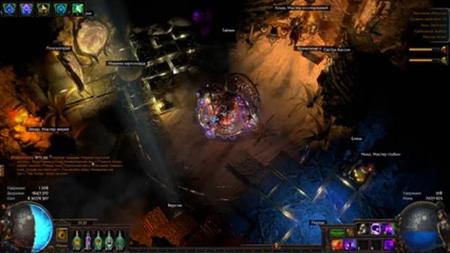 Инкогнито | GsOtherGames Стрим Path of Exile PoE STREAM ПоЕ Стрим смотреть онлайн