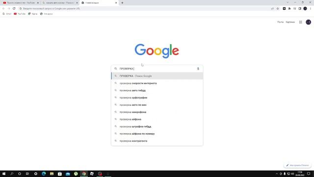 Как скачать Авто кликер-БЕЗ ВИРУСОВ смотреть онлайн