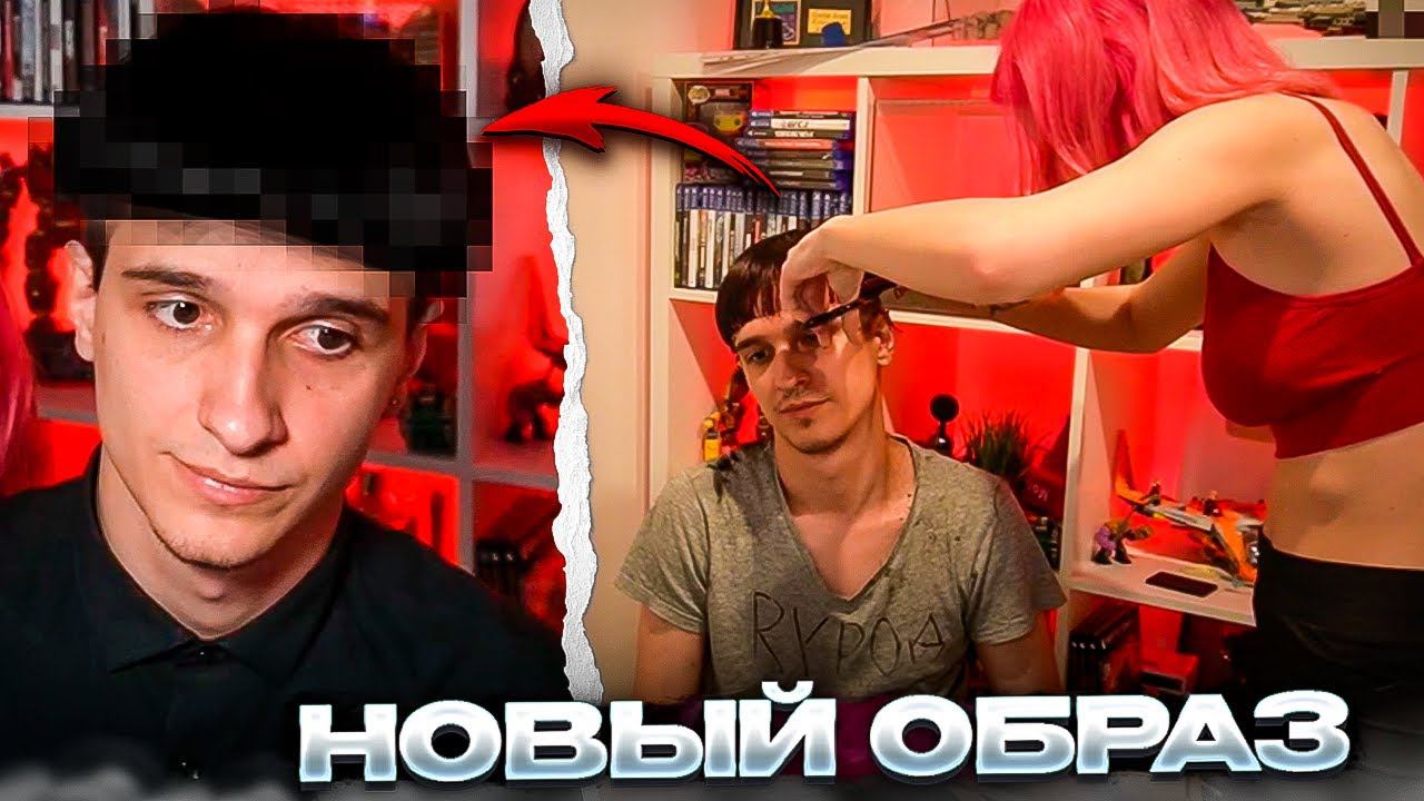 МЕЛЛШЕР ПРОВЁЛ АУКЦИОН НА НОВУЮ ПРИЧЕСКУ | НОВЫЙ ОБРАЗ МЕЛЛШЕРА