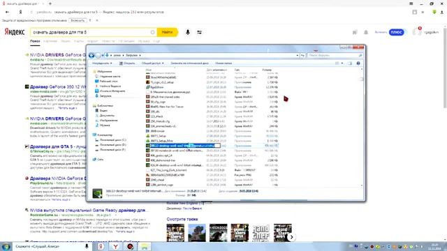 вылет гта5 как исправить смотреть онлайн