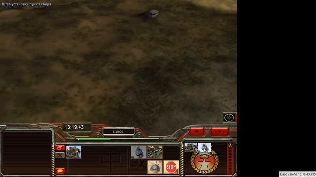 Command and Conquer Generals Contra 008 alpha смотреть онлайн