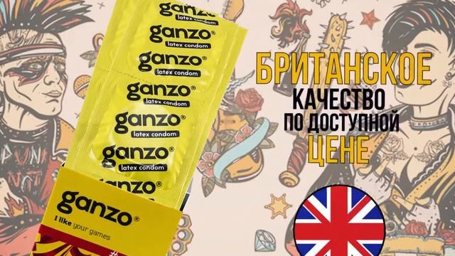 Презервативы Точечно-ребристые GANZO EXTASE смотреть онлайн