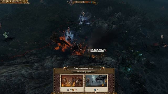 Total War: Warhammer - Хаос - ПРОХОЖДЕНИЕ #25 Реальный шанс! смотреть онлайн