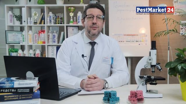 Пресс-блоки универсальная родентицидная приманка от крыс и мышей. Средство для дератизации объектов смотреть онлайн