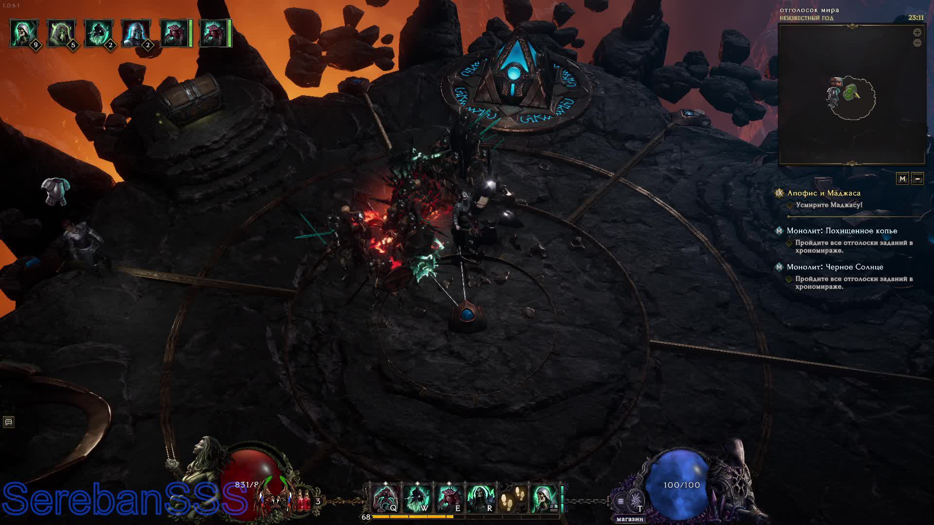 Игра Last Epoch № 6 смотреть онлайн