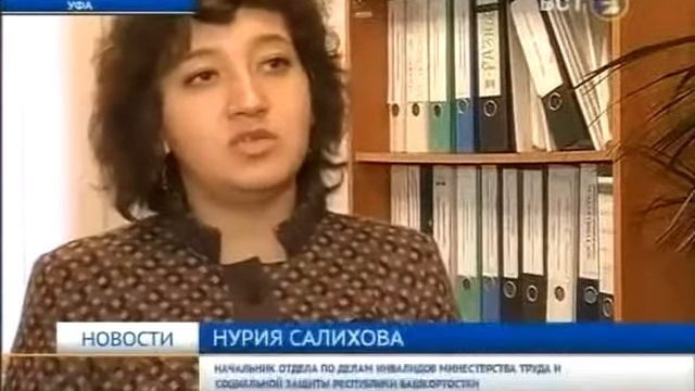 Людям с ограниченными возможностями станет проще передвигаться в городе (11.11.2014) смотреть онлайн