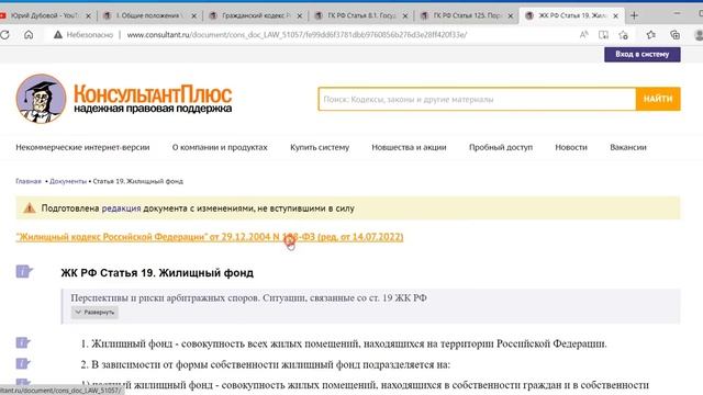 Изучаем хорошие статейки смотреть онлайн