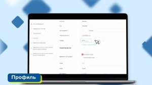 Личный кабинет действительного члена ИПБ России