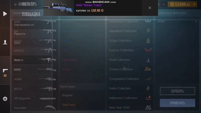 Закуп на 100к голды!!!!!В кейс симуляторе для стандофф 2 смотреть онлайн