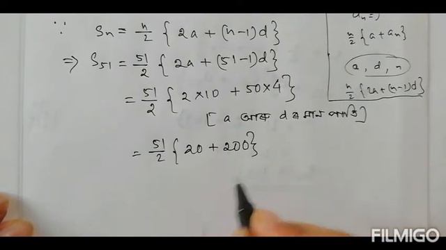 Class 10: Chapter 5// Arithmetic Progression in Assamese// Exercise:5.3//Q.7, 8, 9 смотреть онлайн