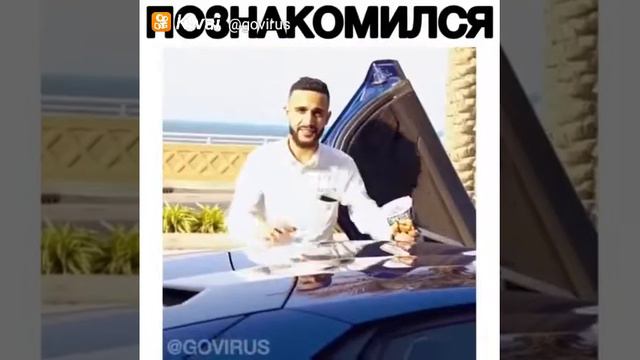 Как парни знакомятся с девушками смотреть онлайн