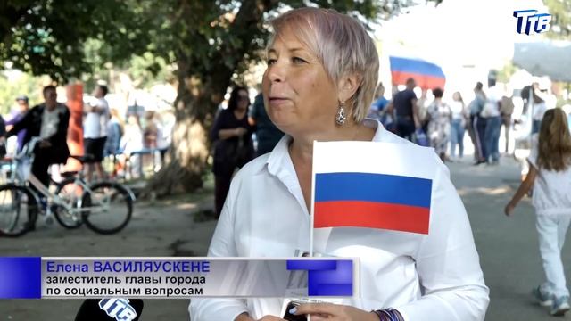День Государственного флага РФ