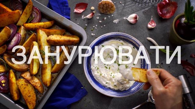 Фета Premialle - страви в ідеалі! смотреть онлайн