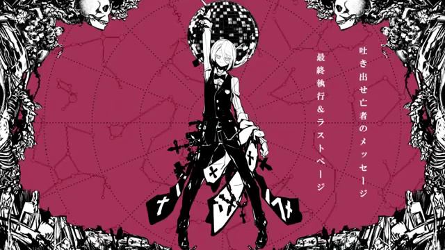 『ねぇ、どろどろさん』（short ver） cover 【mike。】 смотреть онлайн
