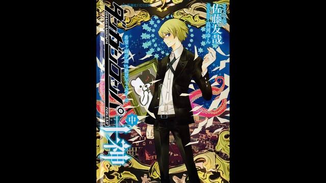 Danganronpa: Togami The Audiobook Vol 2 | Episode 6: Polaris P Polanski (SUMMARIES) смотреть онлайн