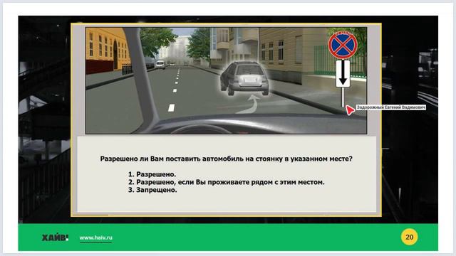 Задачи к лекции 11 Знаки дополнительной информации смотреть онлайн