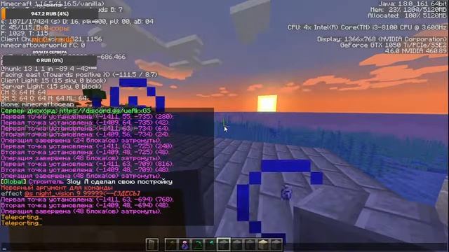 Minecraft (1.16.5) — СТРИМ. #153 смотреть онлайн