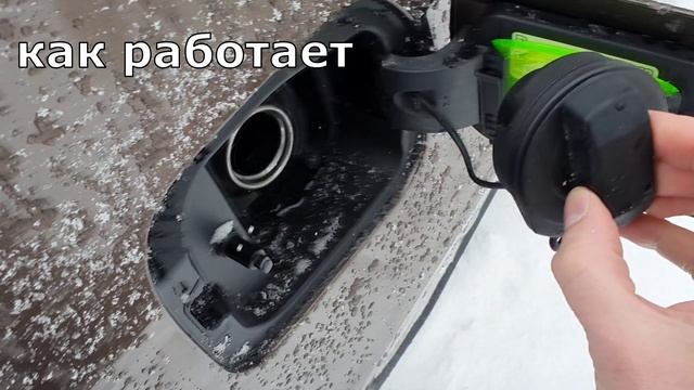 Крышка бака шкода рапид. как должно работать и как на самом деле.Skoda Rapid tank cover. смотреть онлайн