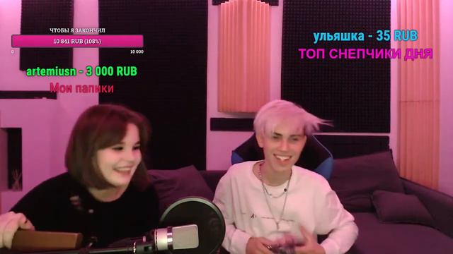 🔘 [#Стрим] • @dimasnap5254 👨🦳 → #ведёт #праздничную 🌷 #трансляцию 📺 #на #Твиче 👾 | 07.03.2022 смотреть онлайн