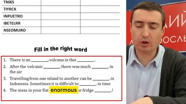 Итоговый тренинг слов модуля / Индонезия Рart 12 Lesson 67 / Аркадий Кодрянский