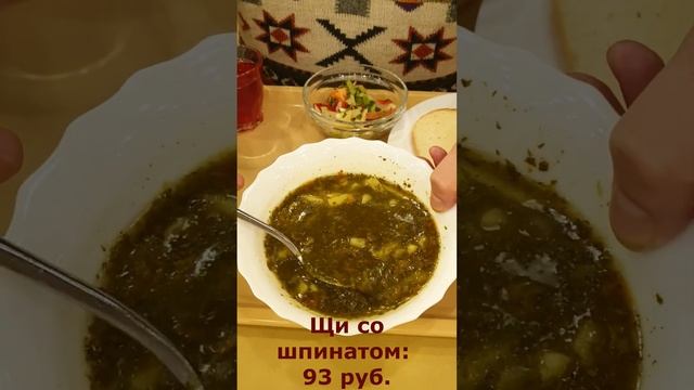 "Кафе-Столовая" "Тарелка" - едим стандартный обед за 500 руб. смотреть онлайн