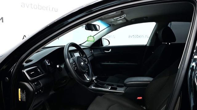 Kia Optima, 2016 смотреть онлайн