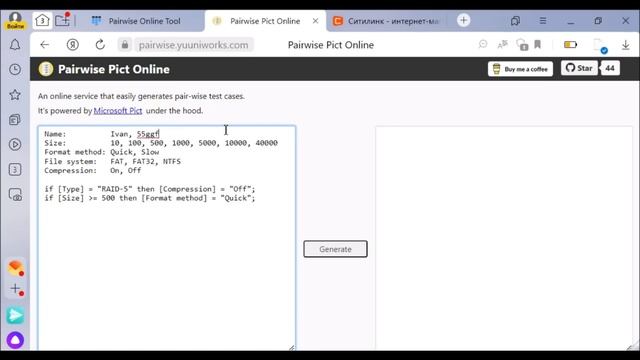 Что такое попарное тестирование | Pairwise testing смотреть онлайн