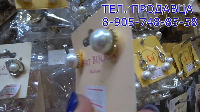 САДОВОД/БИЖУТЕРИЯ/КАМНИ СВАРОВСКИ/КРИСТАЛЫ/ТРЕНДЫ СЕЗОНА смотреть онлайн