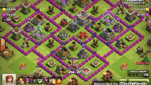 База моего друга Андрюхи смотреть онлайн