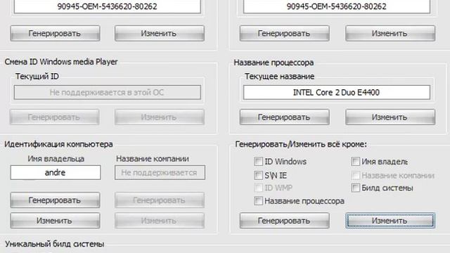 Как использовать CCtools смотреть онлайн