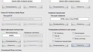 Как использовать CCtools