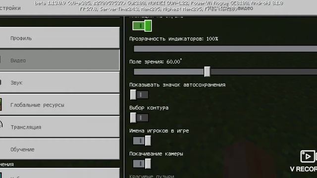 Как сделать компьютерную версию в майнкрафт с телефона!!!!!! смотреть онлайн