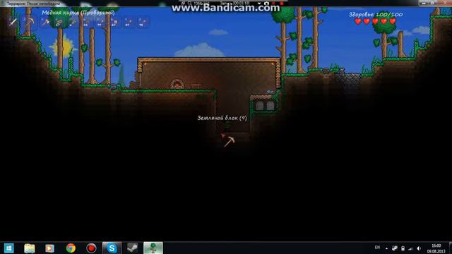 Приключения В тераррии МЕГА ФАКЕЛ смотреть онлайн