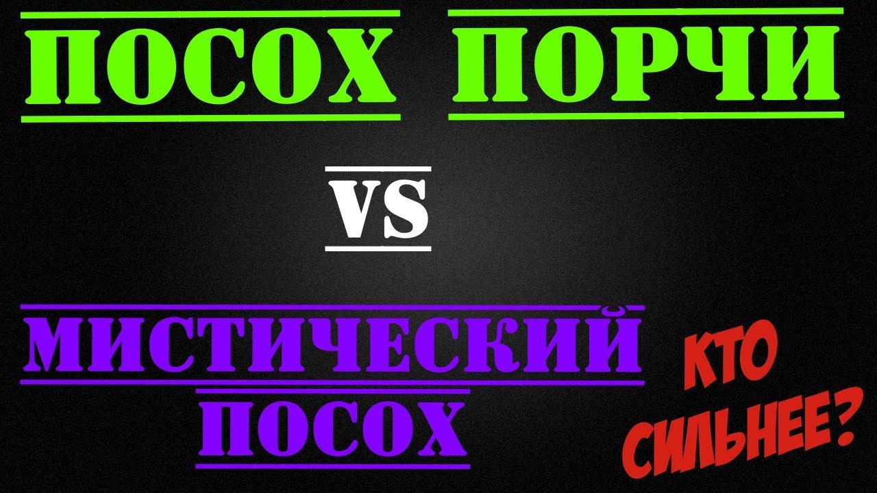 Мистический посох vs Посох порчи\ albion online\ корапты\ corrupted dungeons\ #shorts смотреть онлайн