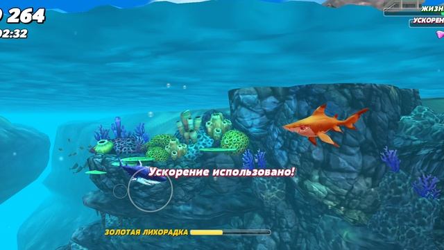 ХангриШарк#HangryShark#игрынарусском #акула#