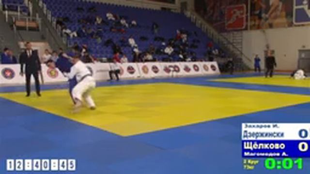 Чемпионат Московской области по дзюдо среди мужчин и женщин Татами 2 смотреть онлайн
