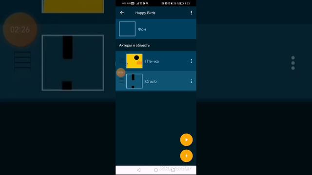 Как сделать flappy Bird в Pocket code смотреть онлайн
