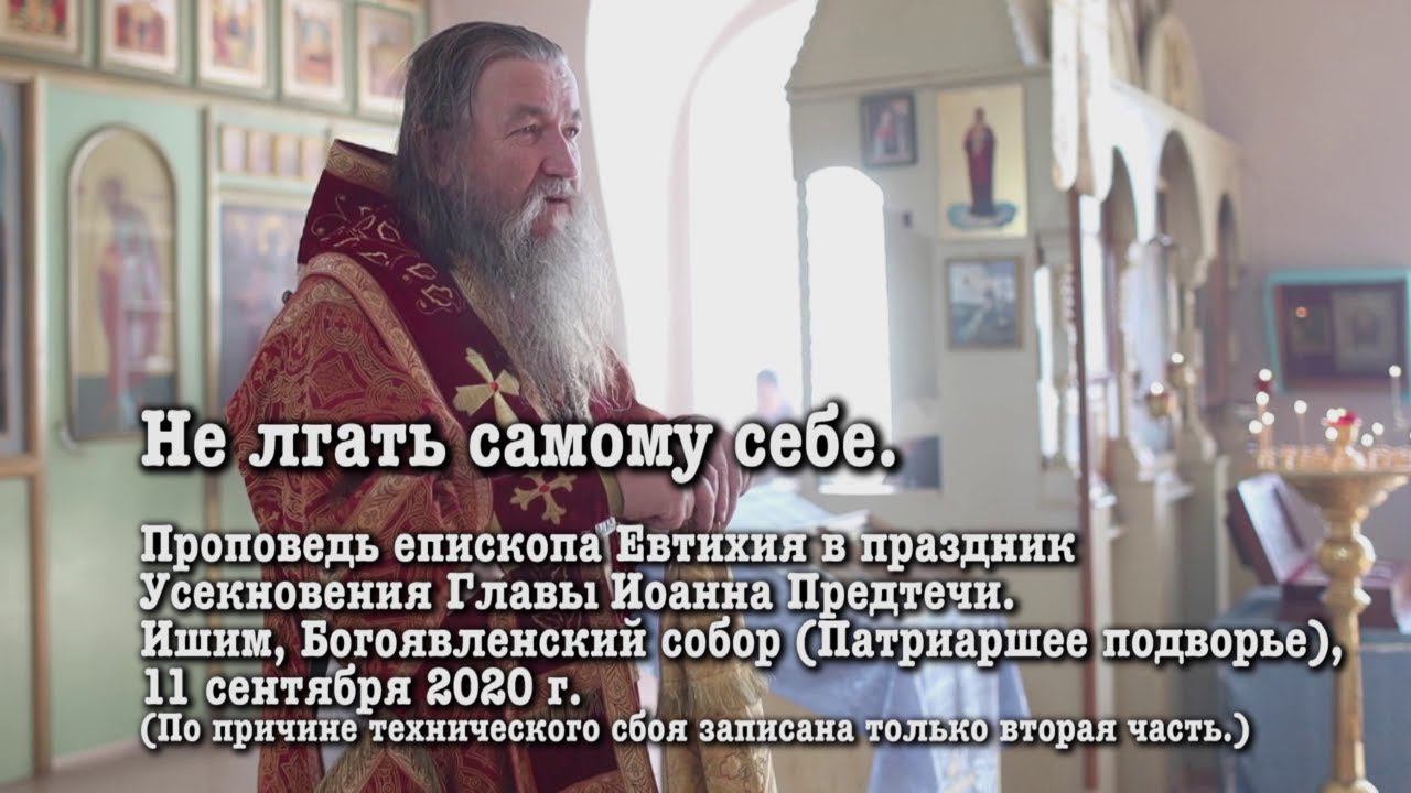 Не лгать самому себе смотреть онлайн