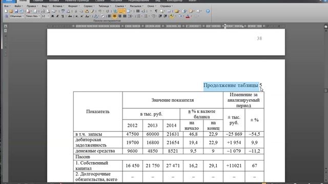 Образец дипломной работы смотреть онлайн