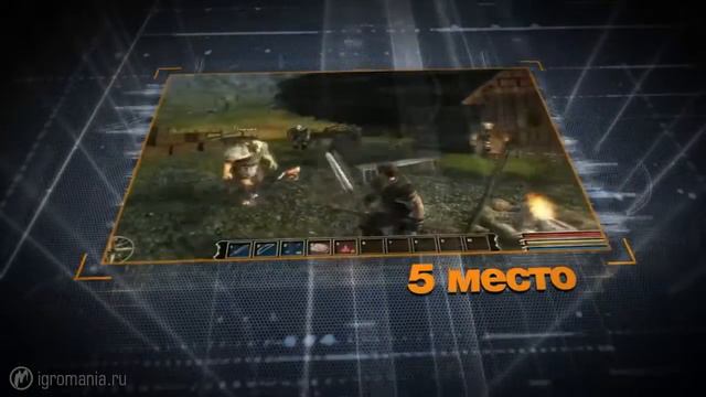 Настолки в моде